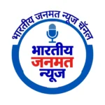 janmat_news_logo